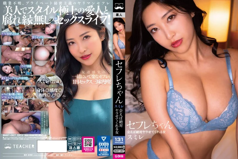 LULU-188 欲求不満を隠せない天然どすけべ巨乳叔母さんの豊満ムチムチボディに我慢できず近親勃起したら乳首ビンビンおっぱいテクで何度も中出し射精させてくれた。